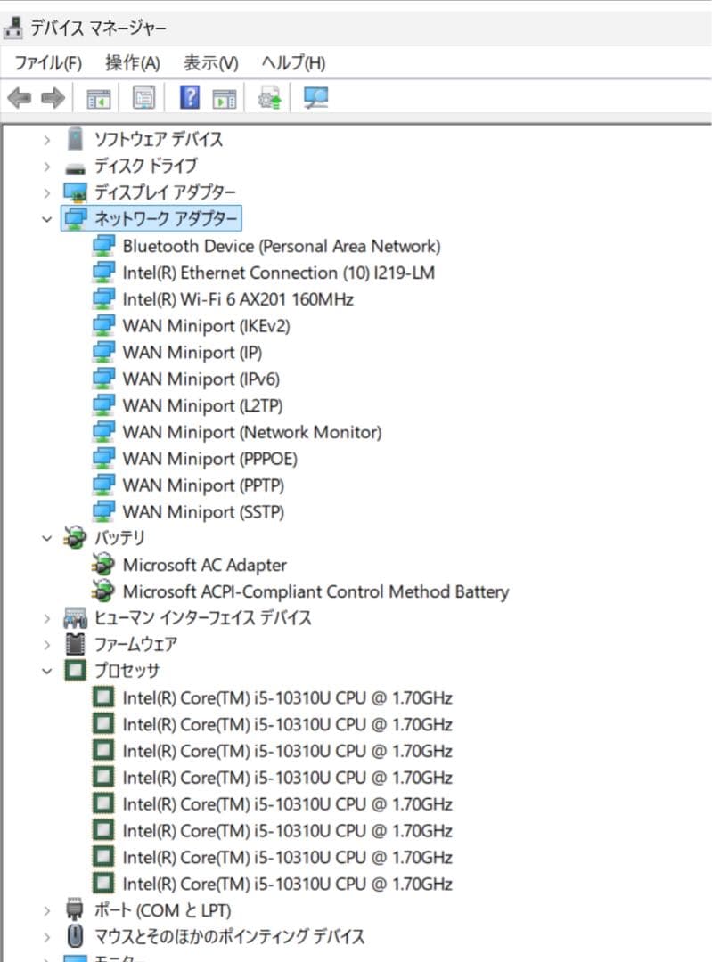 【美品】Thinkpad X1 carbon 8th