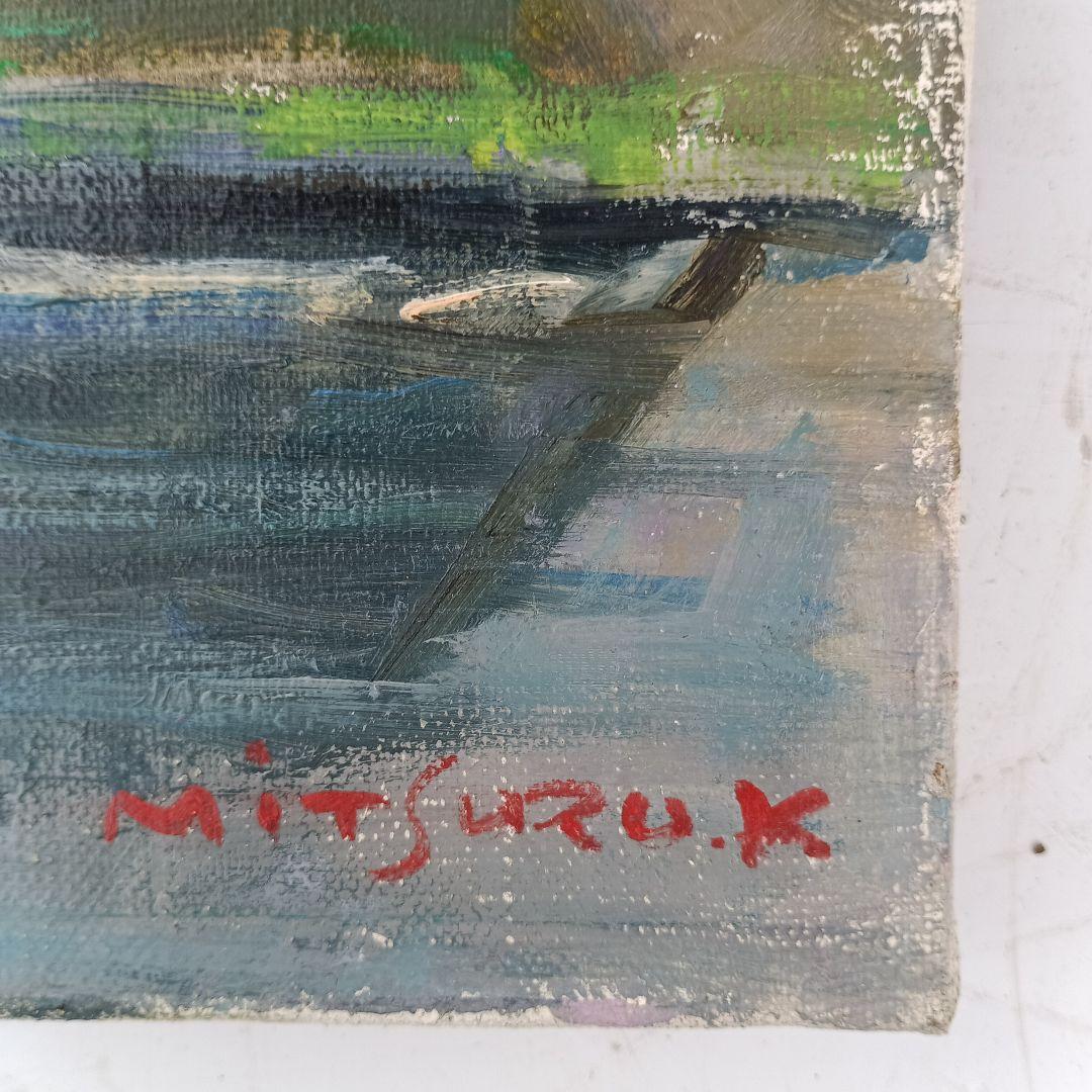 3179)川名満　油絵F8号　「湖畔の春」