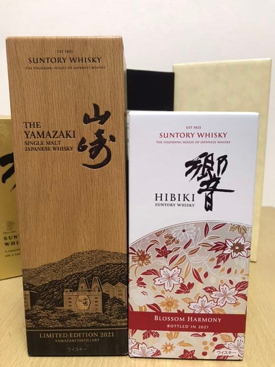 山崎リミテッドエディション2021 響ブロッサムハーモニー