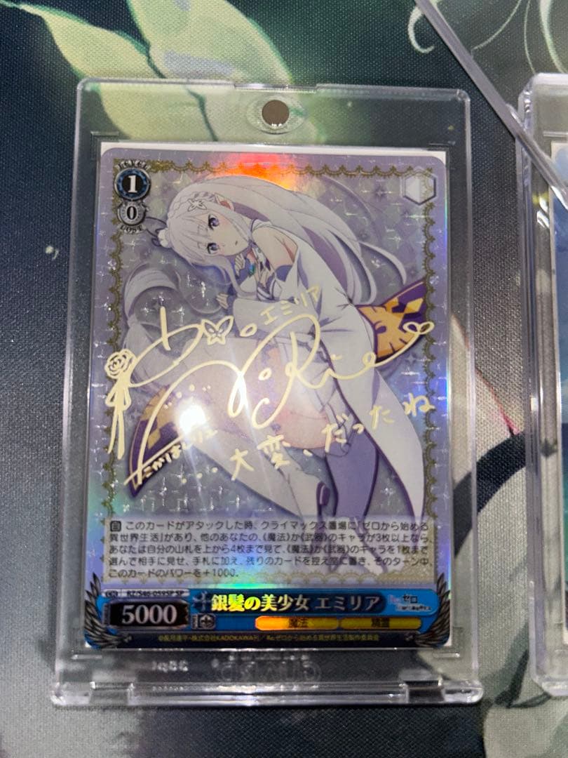 ヴァイスシュヴァルツ　銀髪の美少女 異世界常夏生活　エミリア　sp サイン