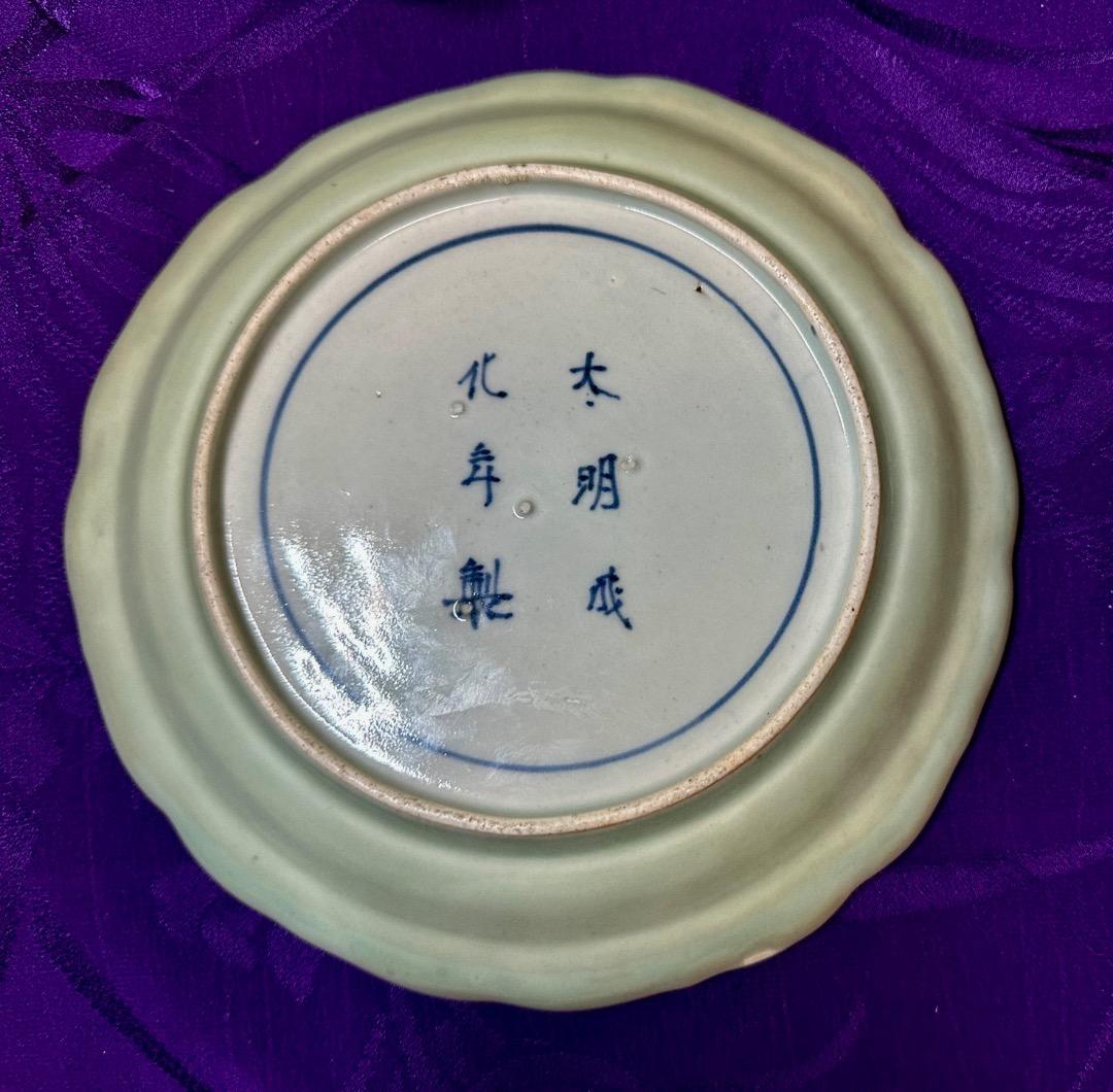 青染・古伊万里皿・大明成化年製刻印・（元禄ー享保）