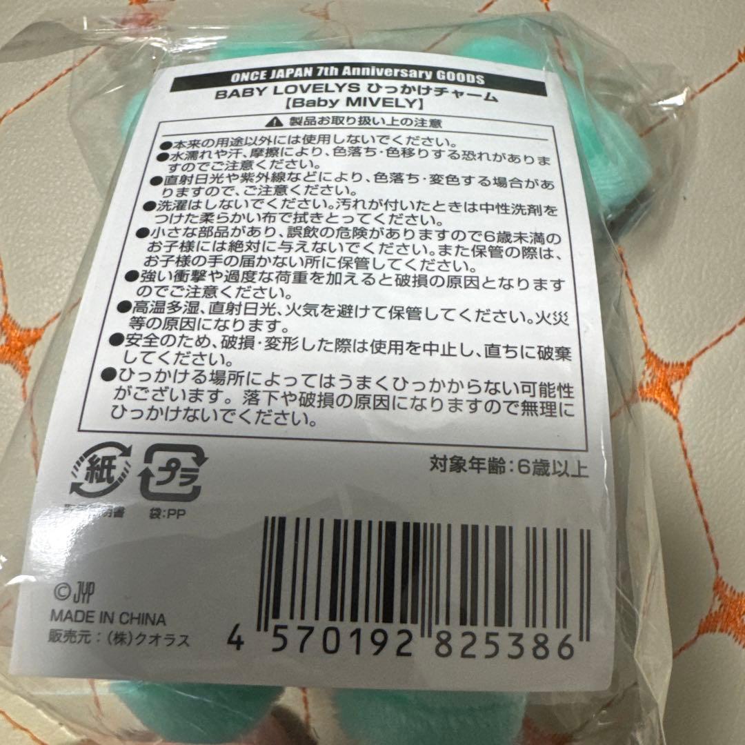 BABY LOVELY ぬいぐるみ