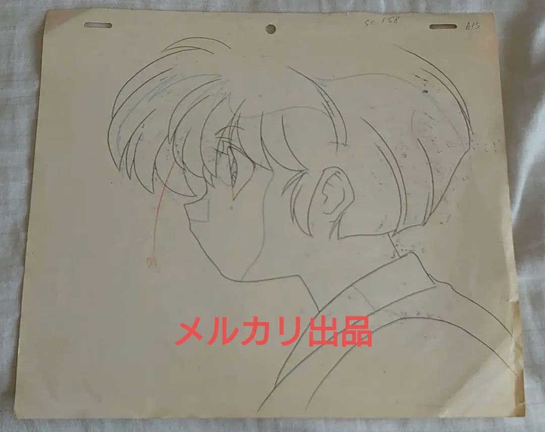 らんま1／2 当時物レア アニメ セル画 天道あかね