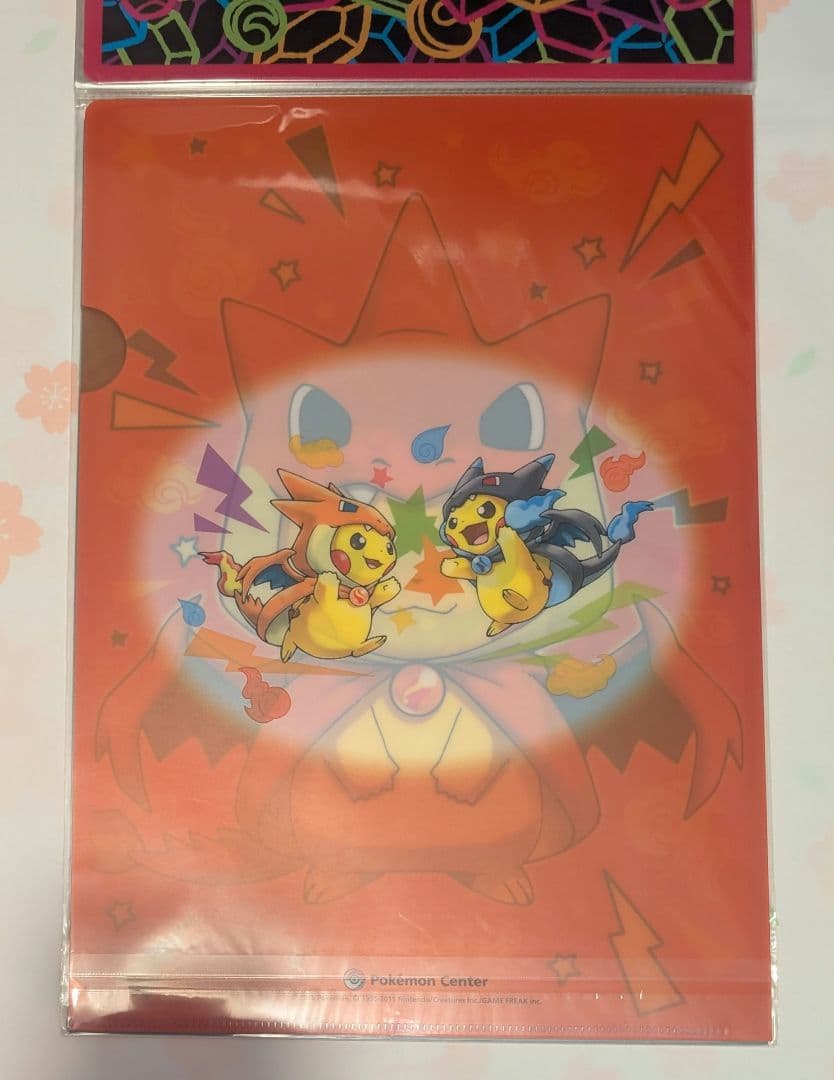 メガポンチョを着たピカチュウ　クリアファイルセット