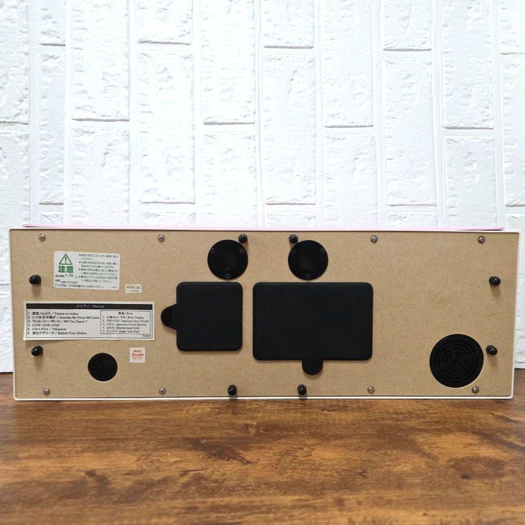 【チャーミーキティ】メロディ報時掛時計　リズム時計　箱あり　未使用　希少
