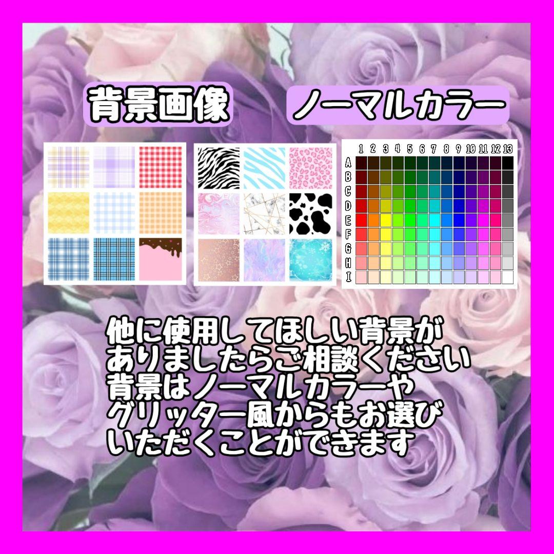 うちわ文字 オーダーページ うちわ屋さん アイドル 名前 ハングル ジャニーズ