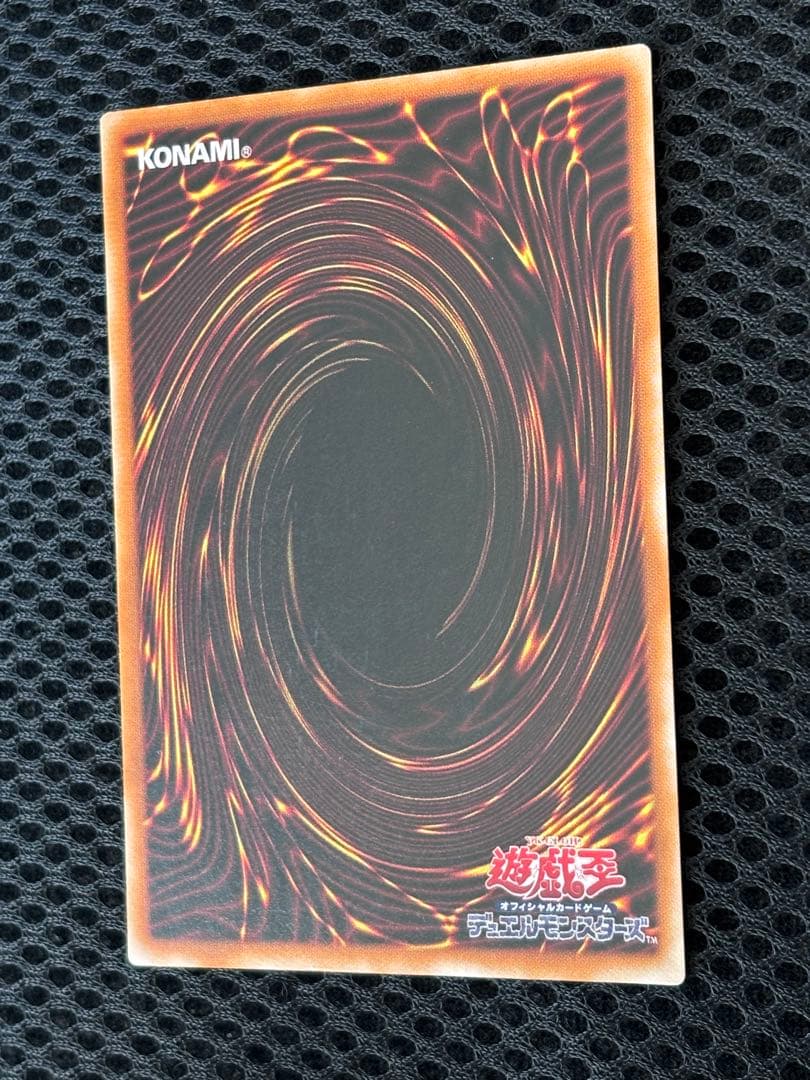 春*王様 極美品　カオス・ソルジャー開闢の使者　レリーフ　遊戯王