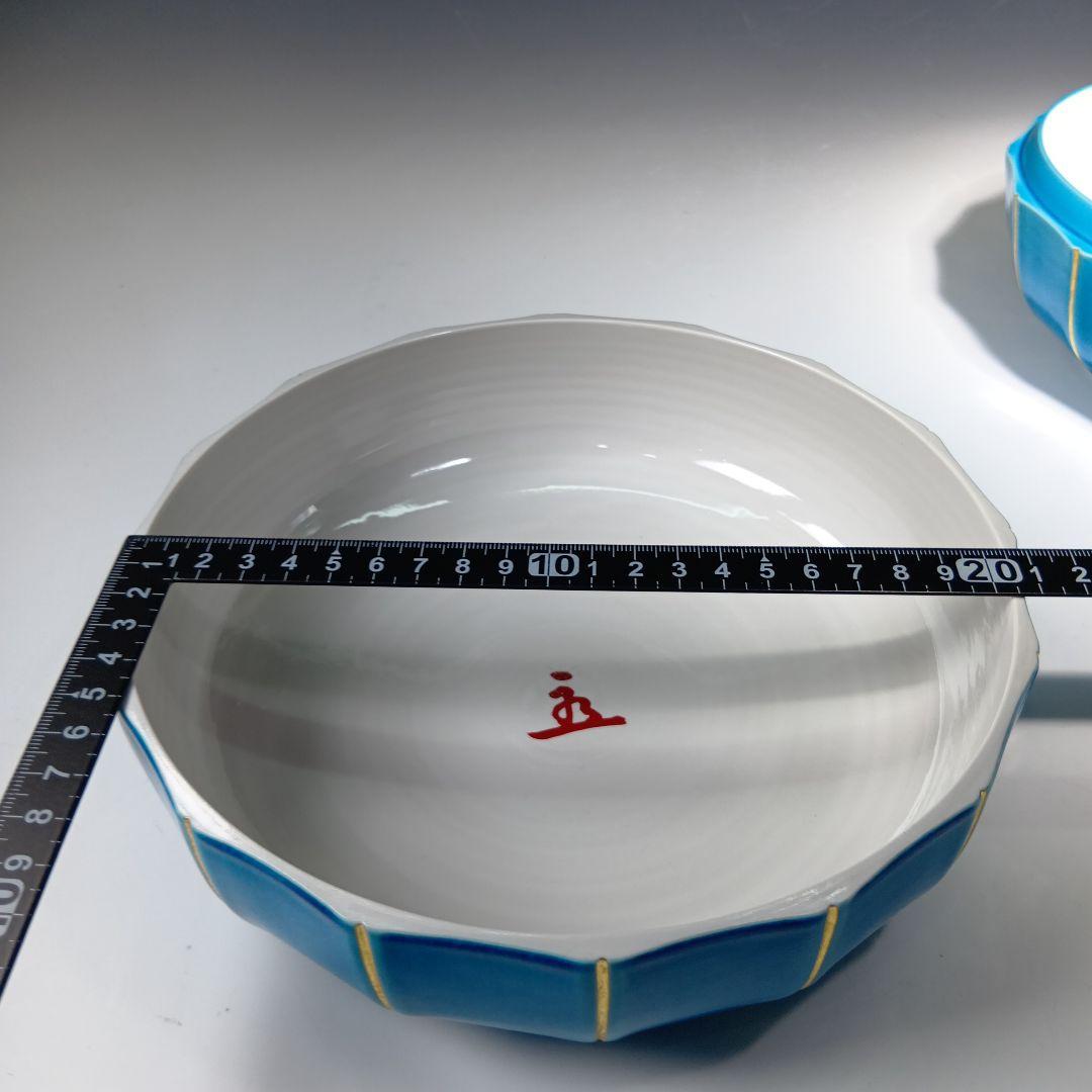 最終値下げ　茶道具　中村翠嵐　浅黄交趾(菊形)食籠　 永田宗匠書付有　　未使用品