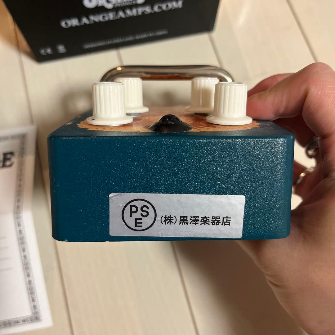 (真屋)ORANGE- Fur Coat - Octave Fuzz