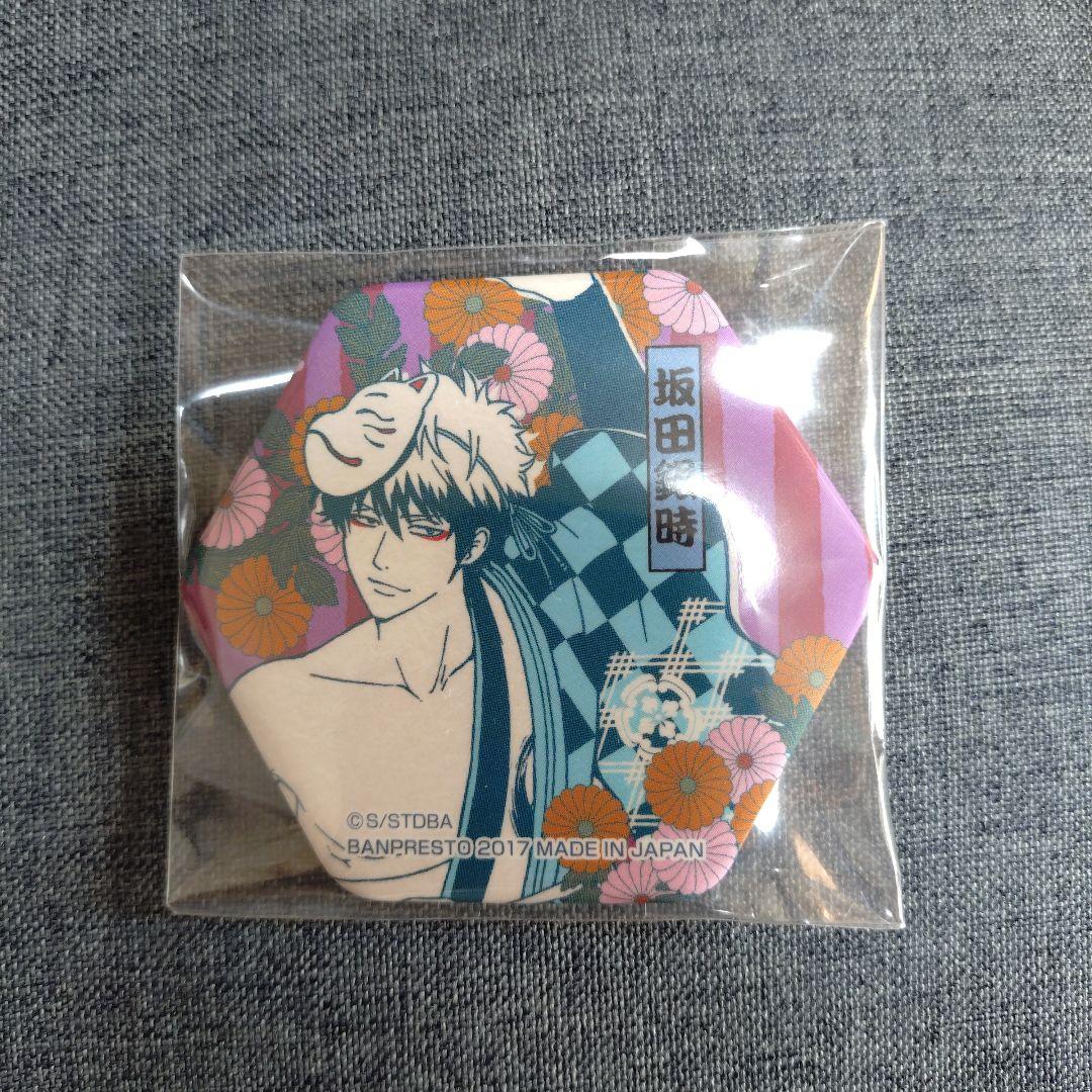 銀魂 坂田銀時　ラスト1点