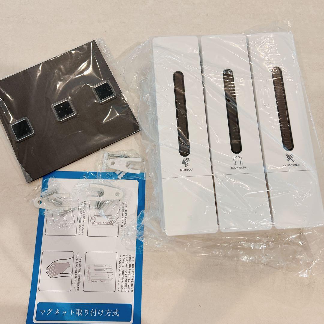 シャンプーボトル 3室 壁掛けタイプ 各400ML