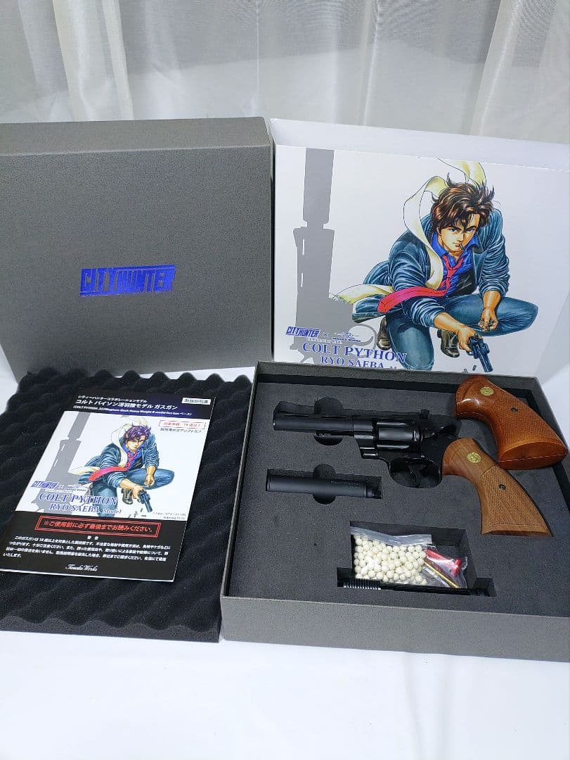 タナカ コルトパイソン 冴羽獠モデル 木製グリップ付 中古 美品 BB弾おまけ