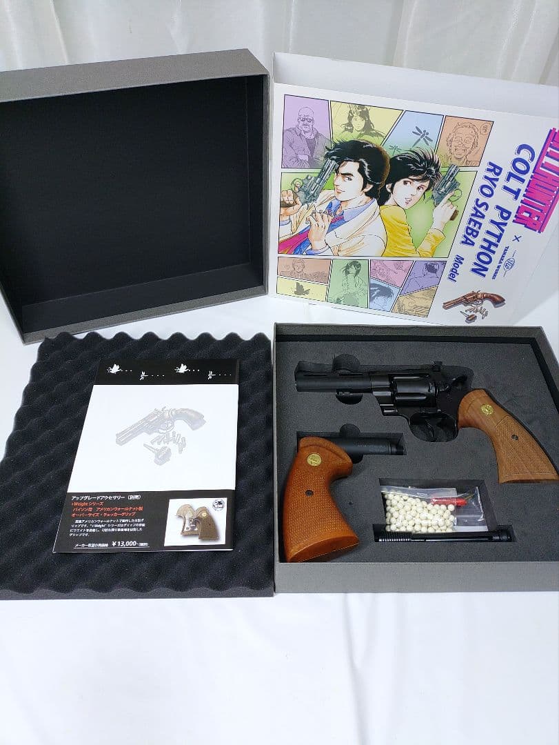タナカ コルトパイソン 冴羽獠モデル 木製グリップ付 中古 美品 BB弾おまけ