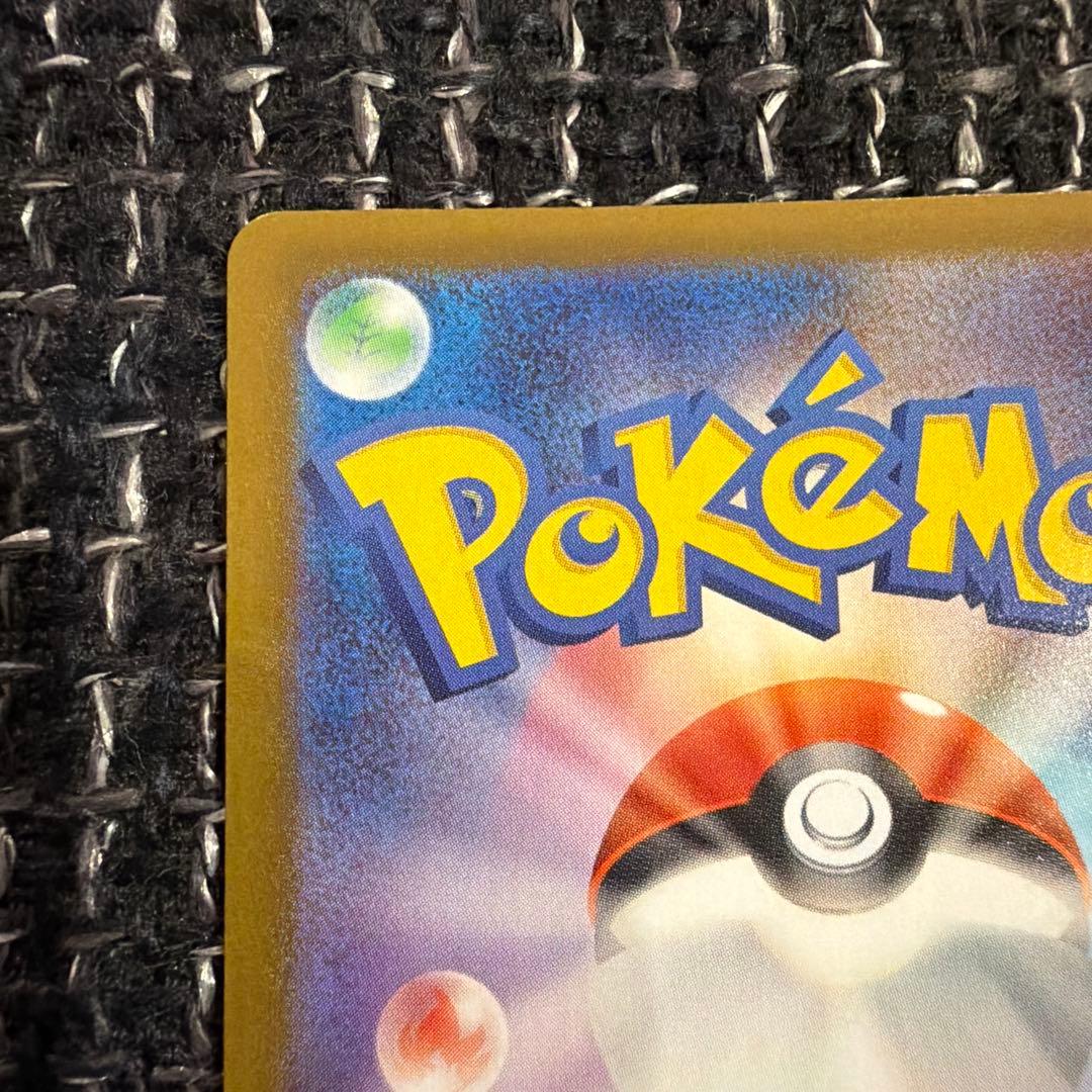 即日発送　メガリザードンX ex MUR ポケモンカード