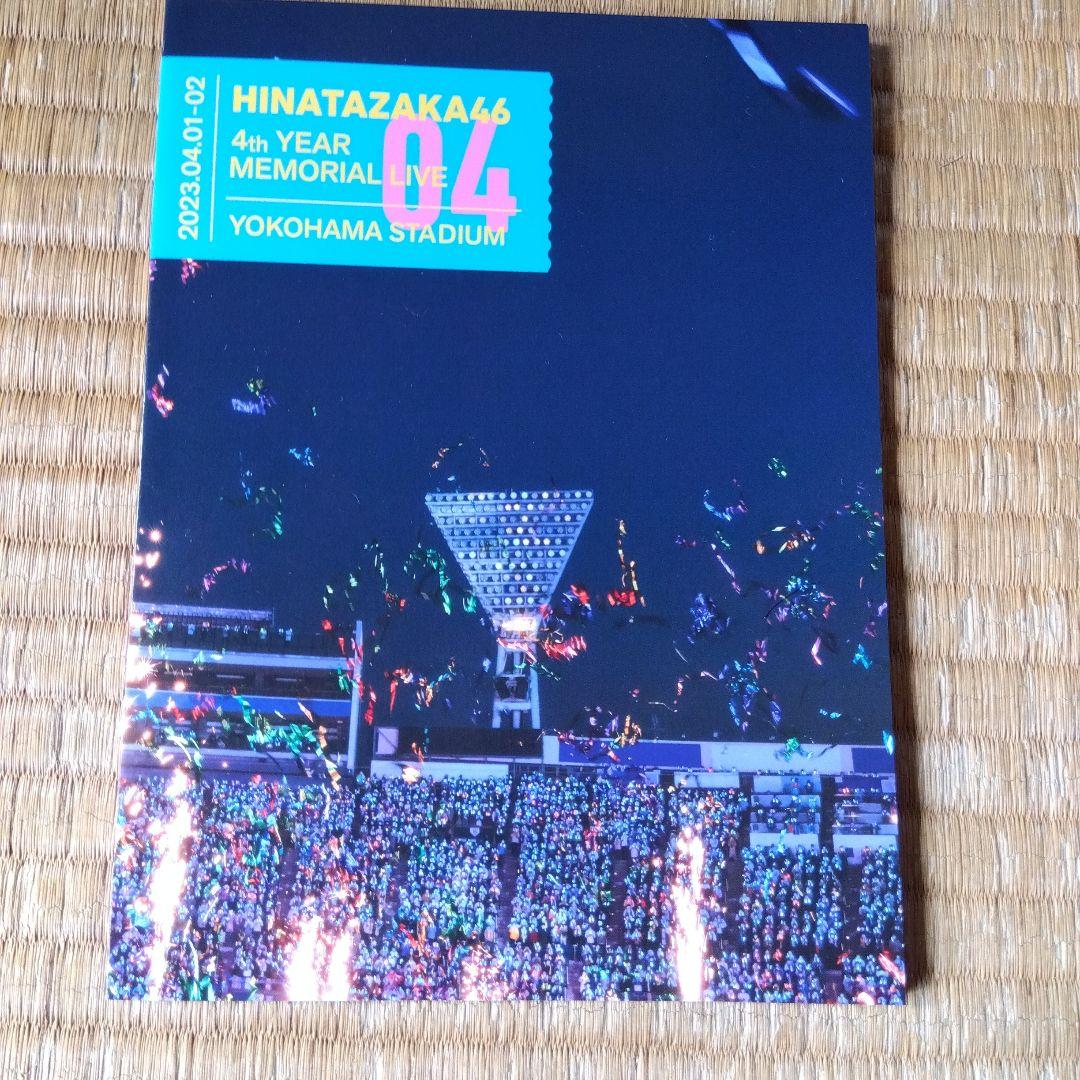 日向坂46/4周年記念MEMORIAL LIVE～4回目のひな誕祭～in 横浜…