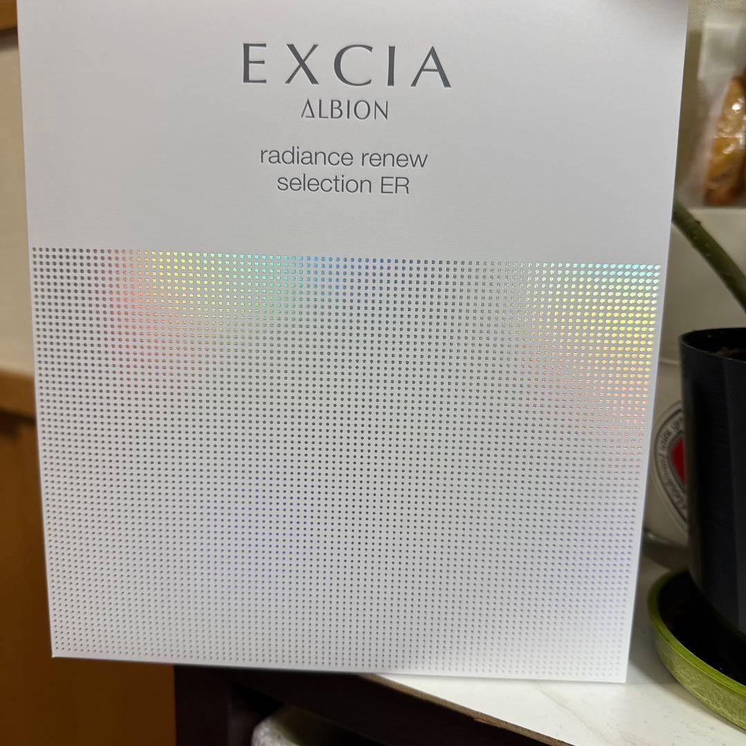 アルビオン エクシアラディアンスリニューセレクション ER 200g