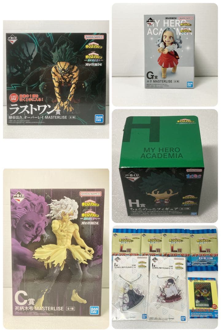 【一番くじ】ヒロアカ 更に向こうへ ラストワン+C賞死柄木弔+G賞エリ+おまけ