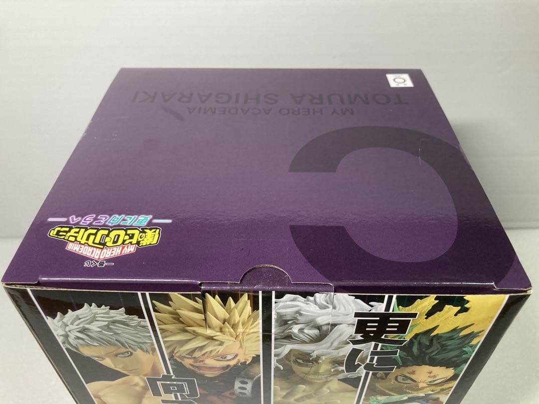 【一番くじ】ヒロアカ 更に向こうへ ラストワン+C賞死柄木弔+G賞エリ+おまけ