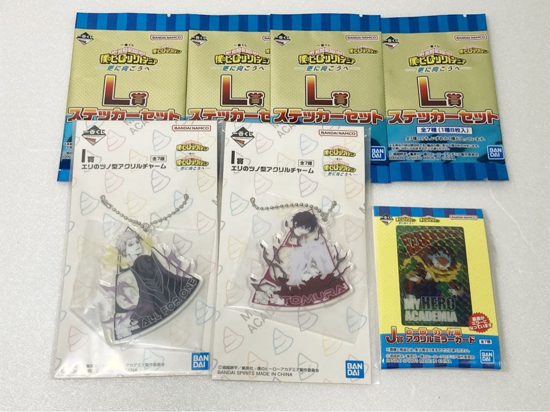 【一番くじ】ヒロアカ 更に向こうへ ラストワン+C賞死柄木弔+G賞エリ+おまけ