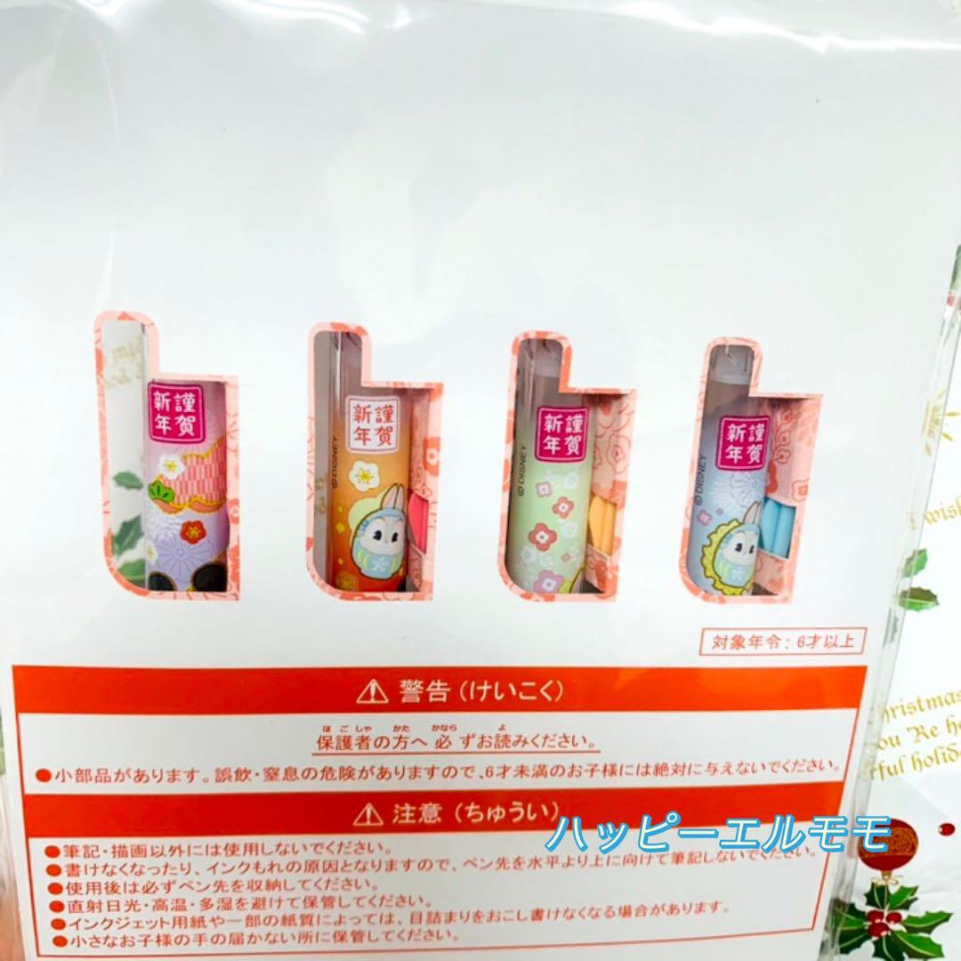 ディズニー　ボールペン　お正月　新品未開封