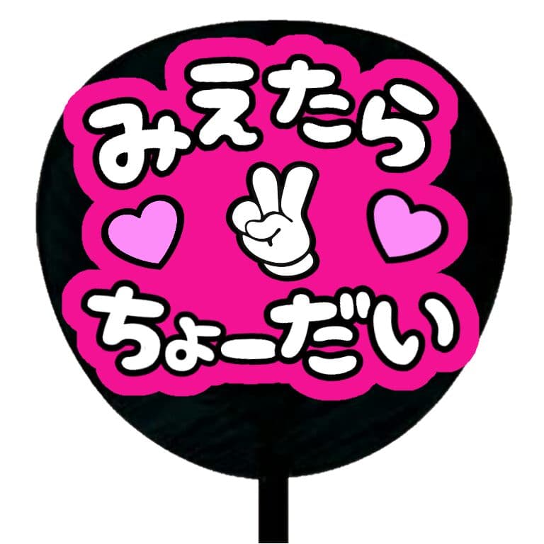 ♡あんにんどうふページ♡