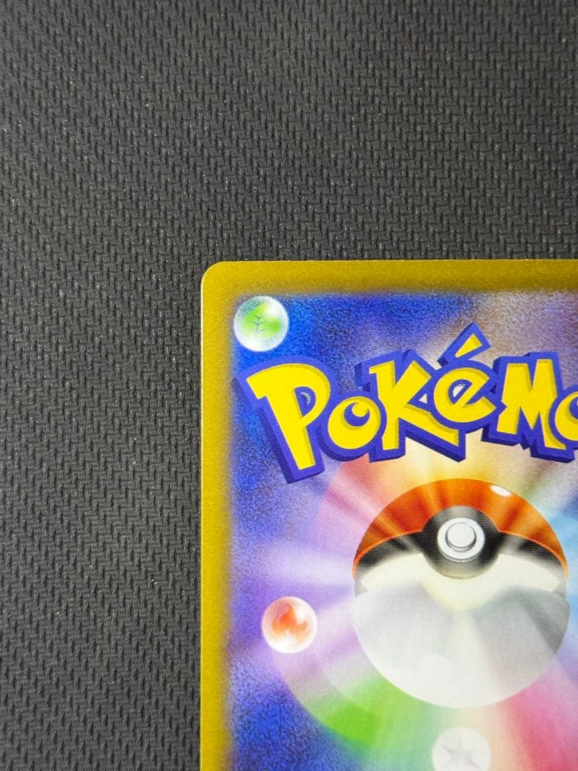 k*y様 ブラッキーex SAR 217/187