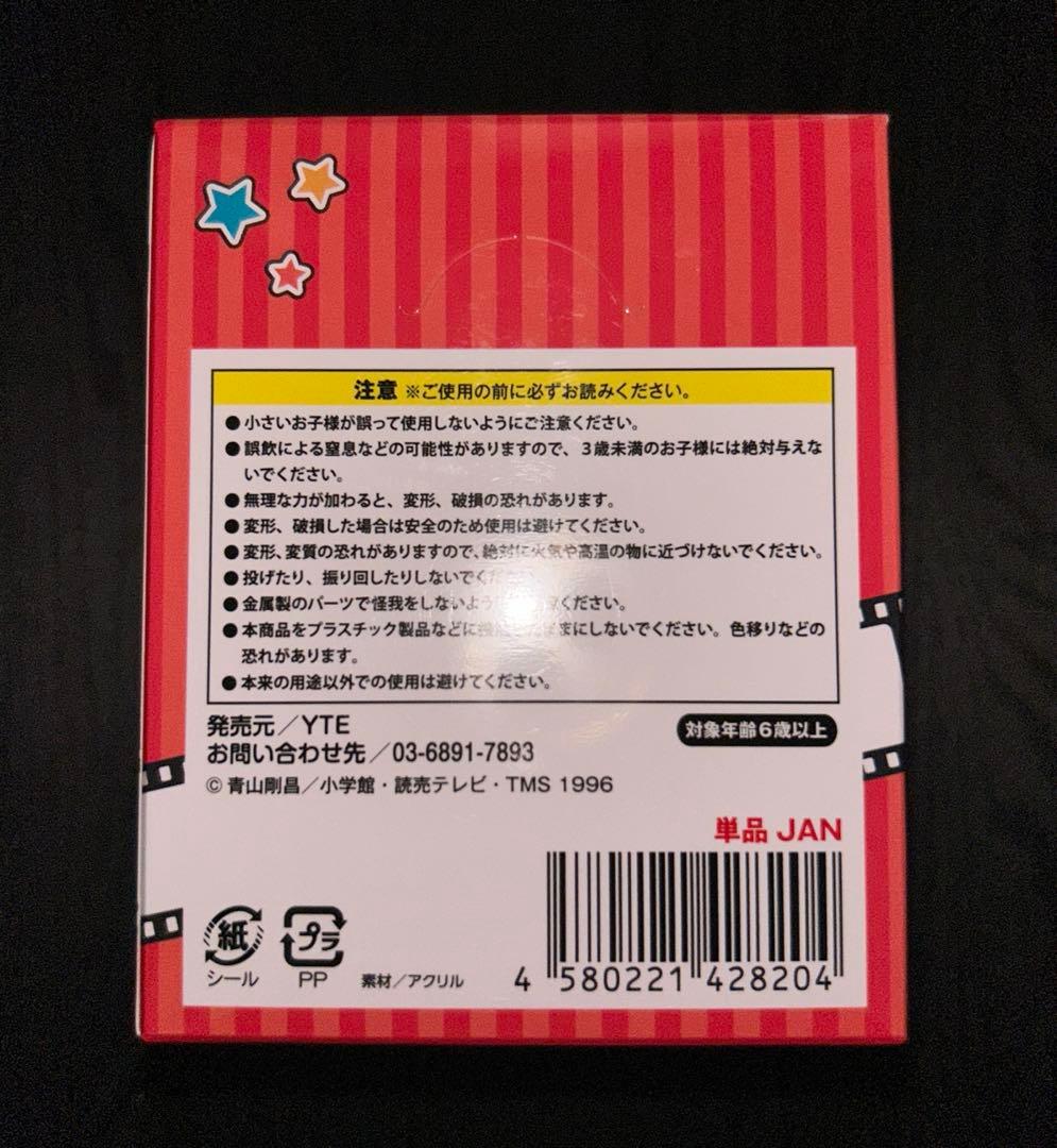 AGF 名探偵コナン　アクリルキーホルダー　安室透　灰原哀　新一　赤井　毛利蘭