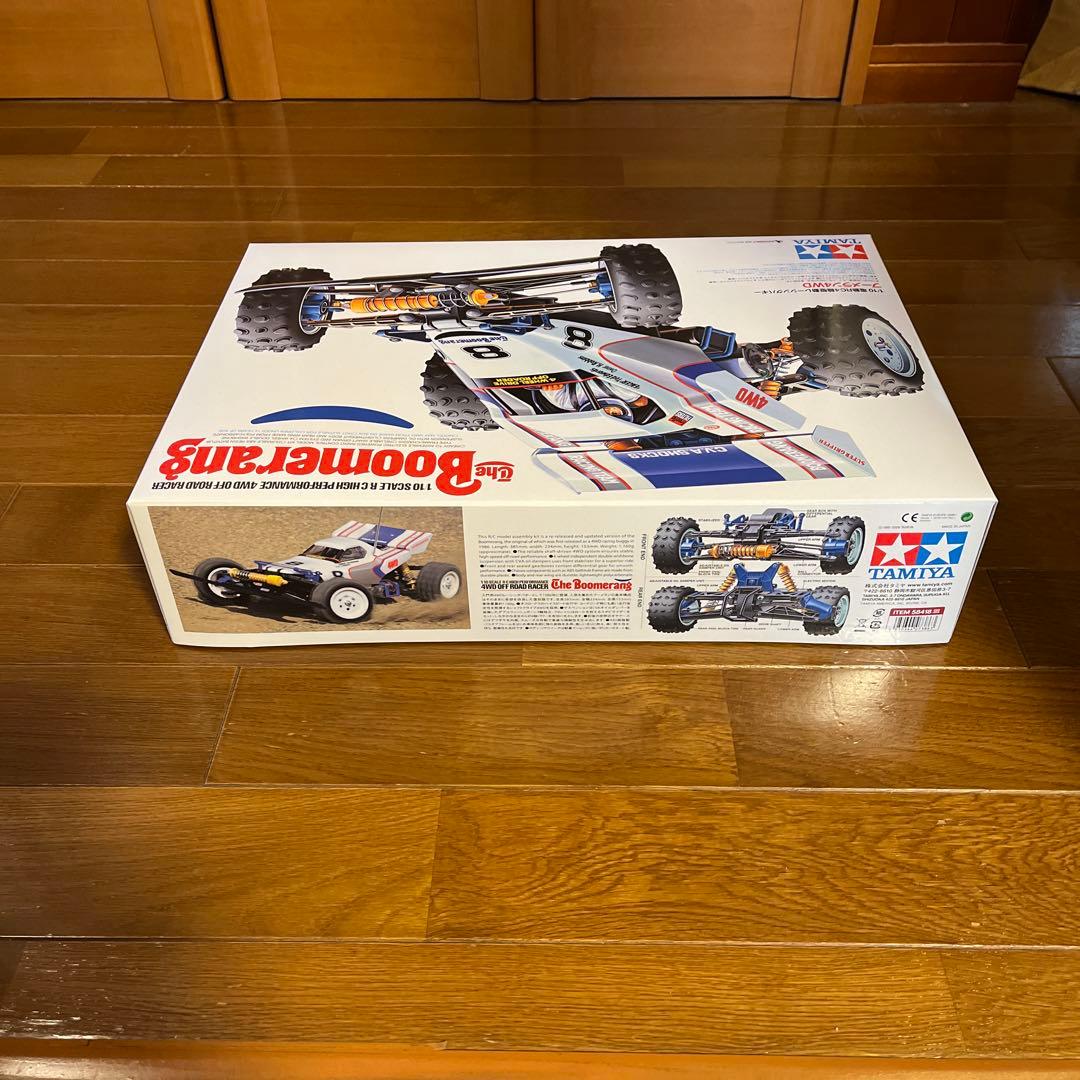 タミヤ　ブーメラン（2008）