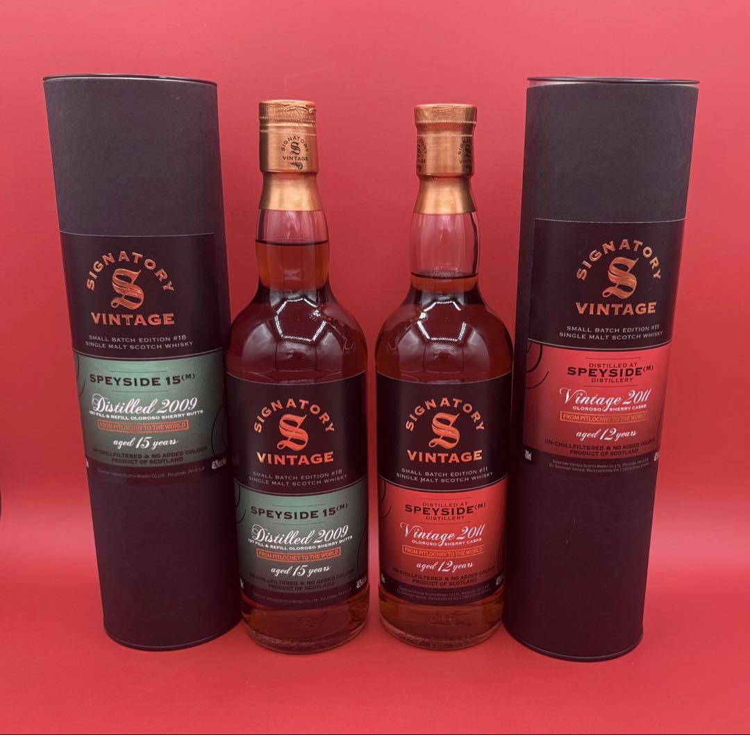 シグナトリー シークレットスペイサイド（M）12年／15年　マッカラン2本セット