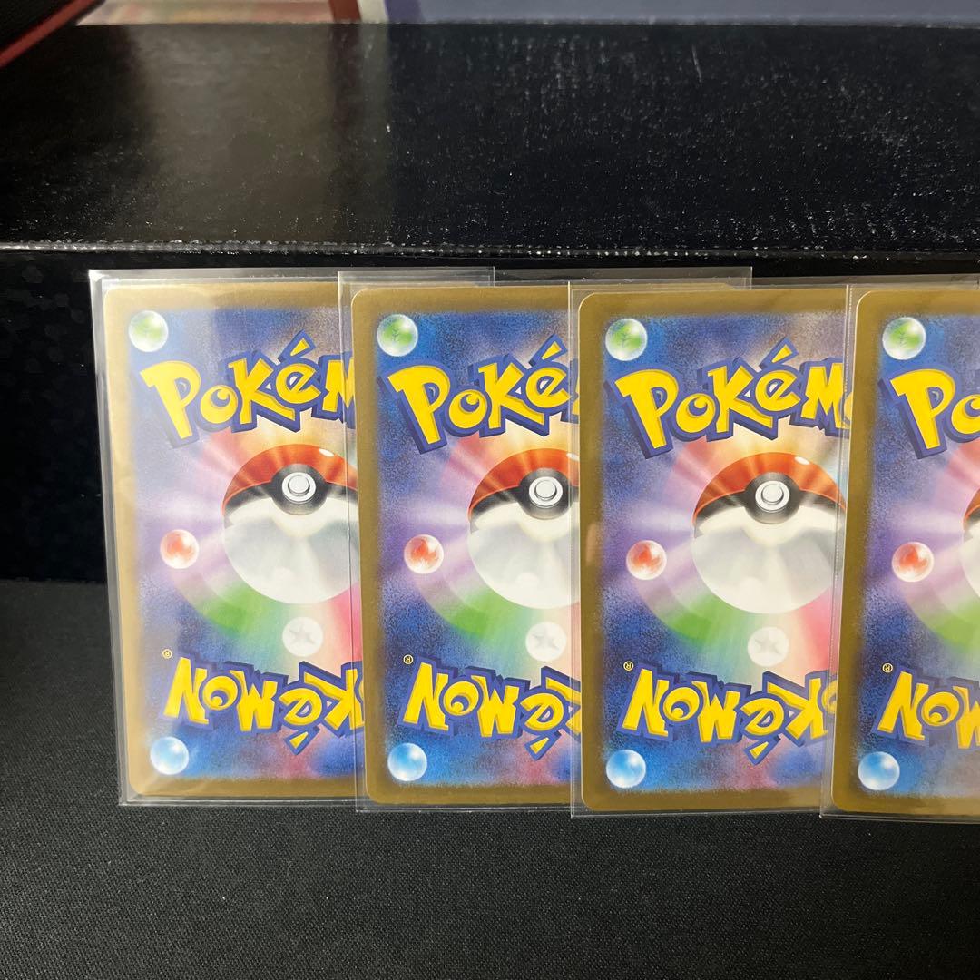 PROMOコロコロイチバンポケモンファン特典ロケット団のニャース259/SV-P