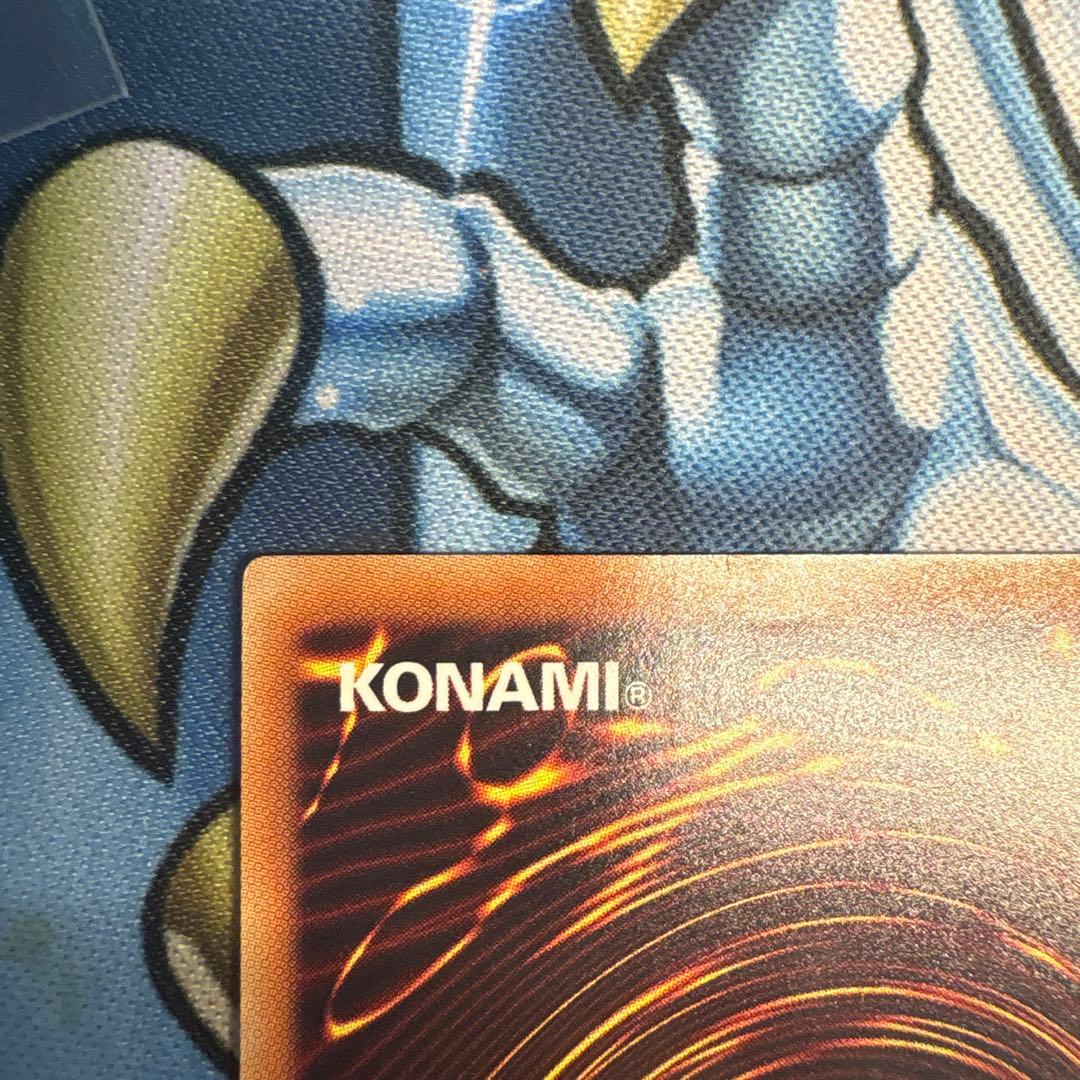 遊戯王 青眼の究極竜 ホロ 15AX ホログラフィック