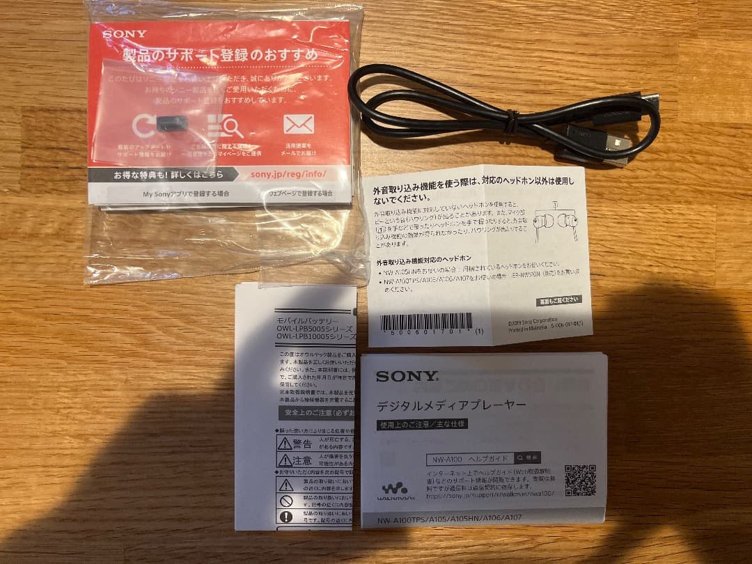 SONY NW-A105 16GB ウォークマン ブルー