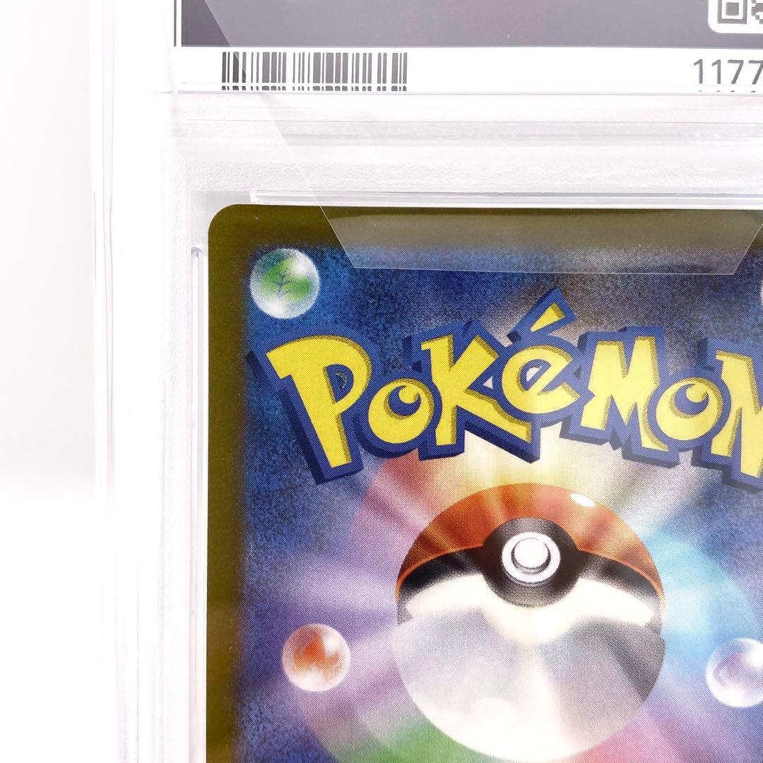 PSA10 ピカチュウ プレシャス コレクターボックス PROMO S-P