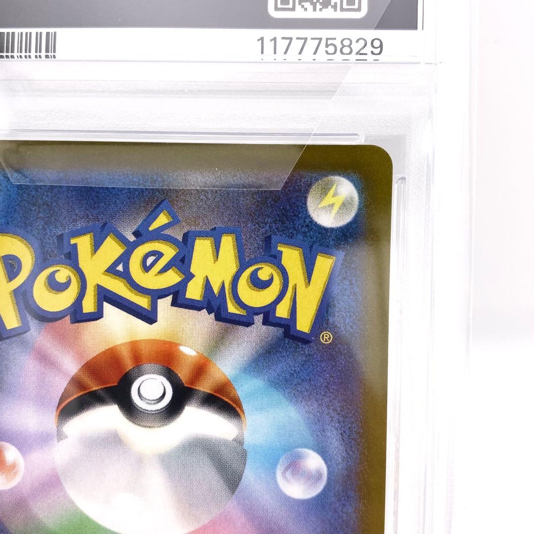 PSA10 ピカチュウ プレシャス コレクターボックス PROMO S-P