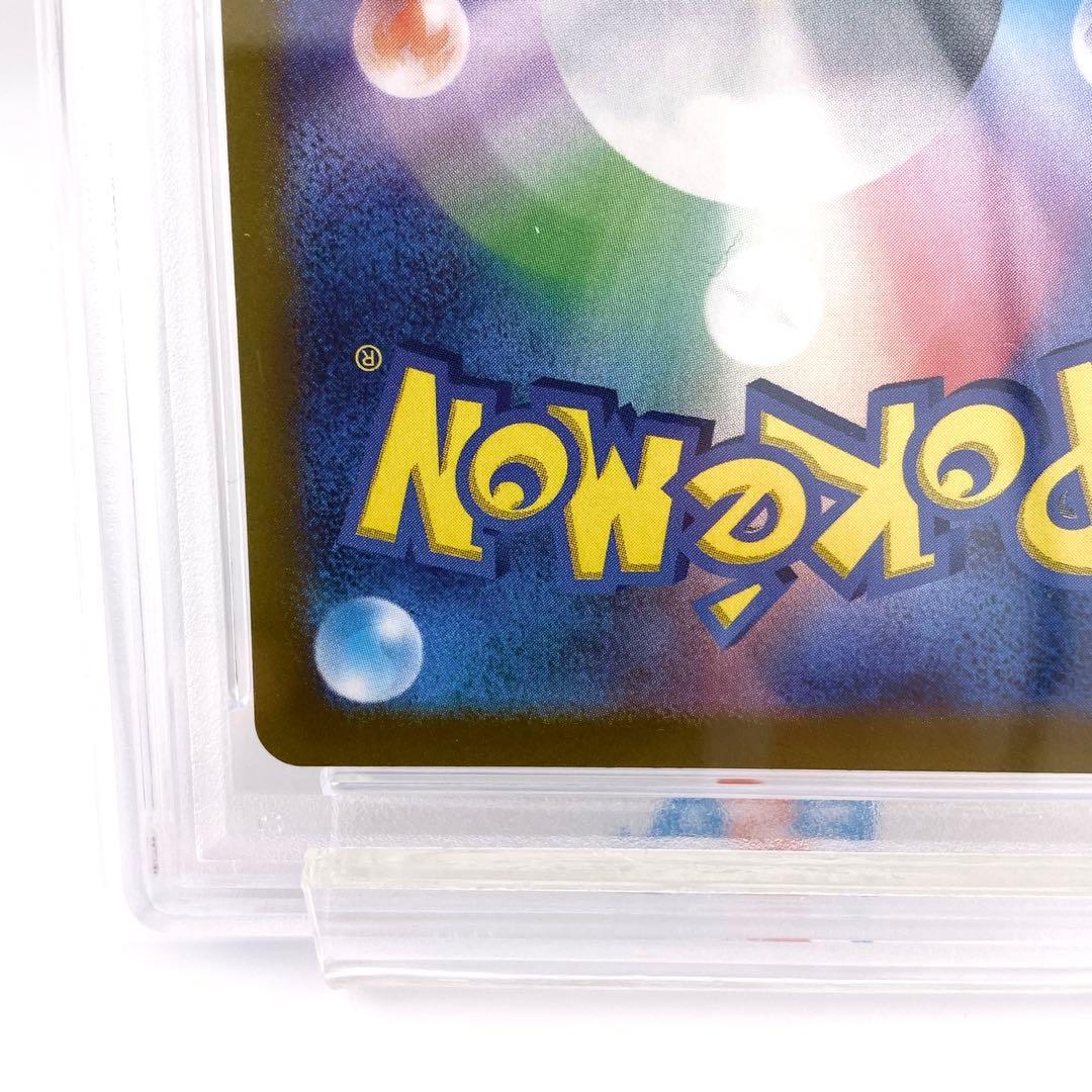 PSA10 ピカチュウ プレシャス コレクターボックス PROMO S-P