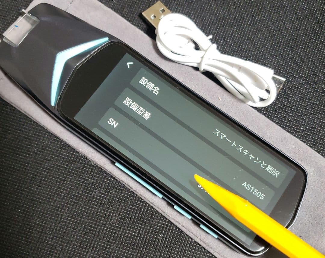 NEWYES 翻訳機 AS1505 ペン型スキャナー 電子辞書 ボイスレコーダー