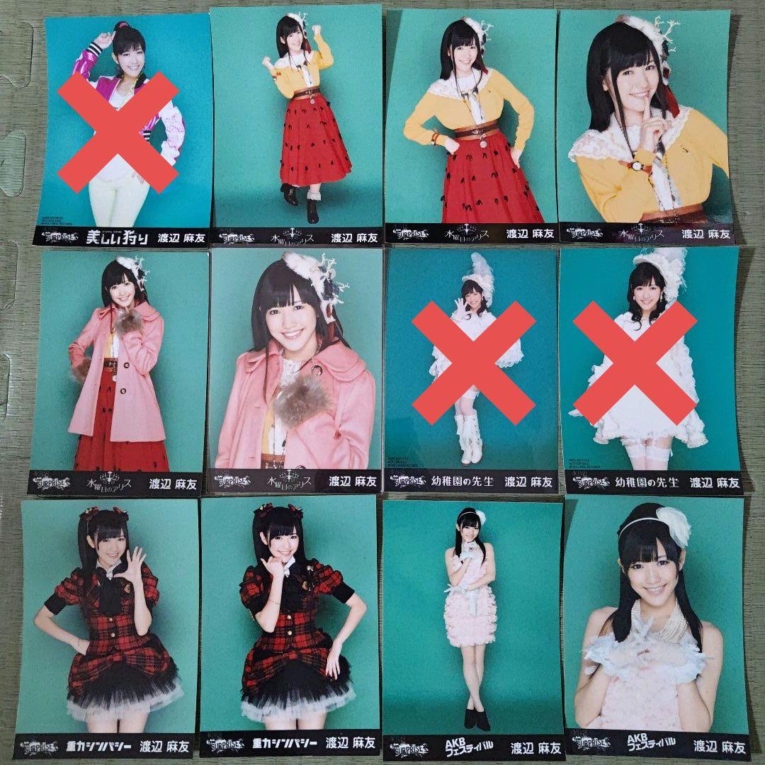 f0restlin　　渡辺麻友セット①