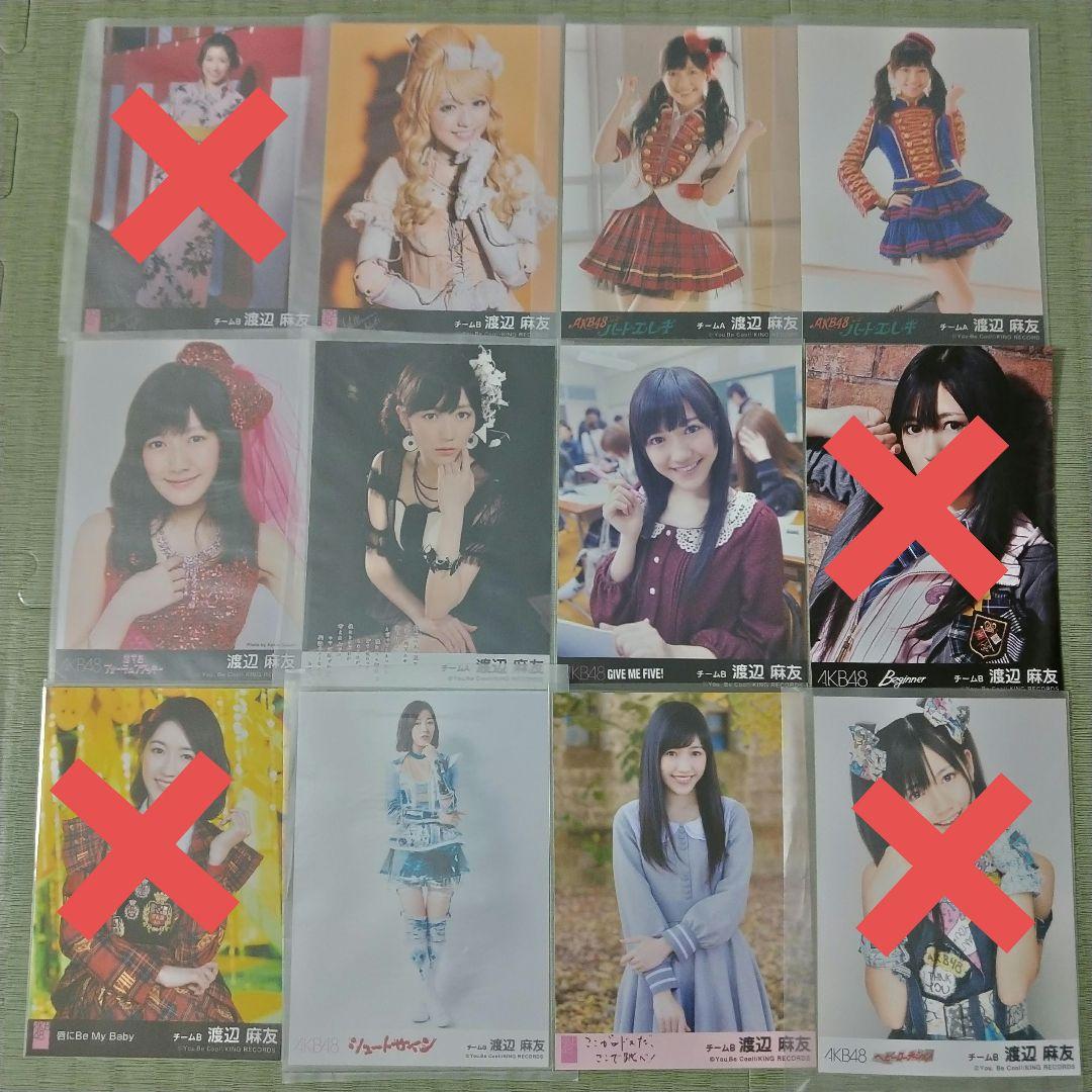 f0restlin　　渡辺麻友セット①