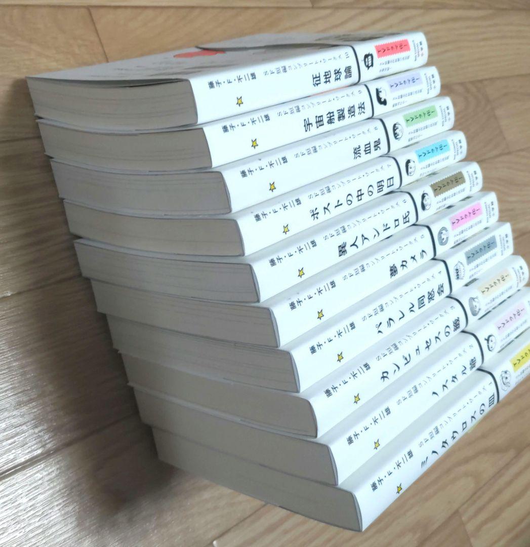 ★極上美品★ 藤子・F・不二雄 SF短編コンプリートワークス 10巻セット