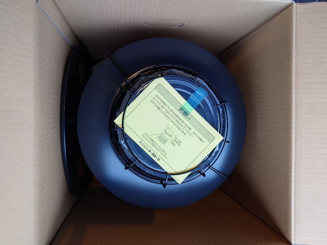 NEIGHBORHOOD RL-250NH ストーブ ネイバーフッド 新品未使用