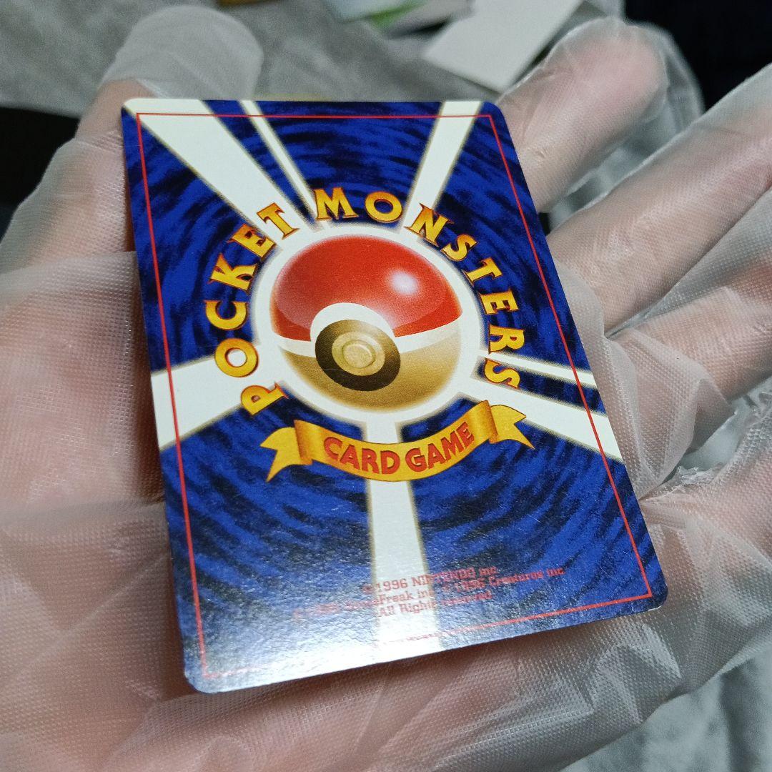 高騰中！リザードン ホロ 初代御三家他リザ-ドンセット！ピカピカアップ画像あり