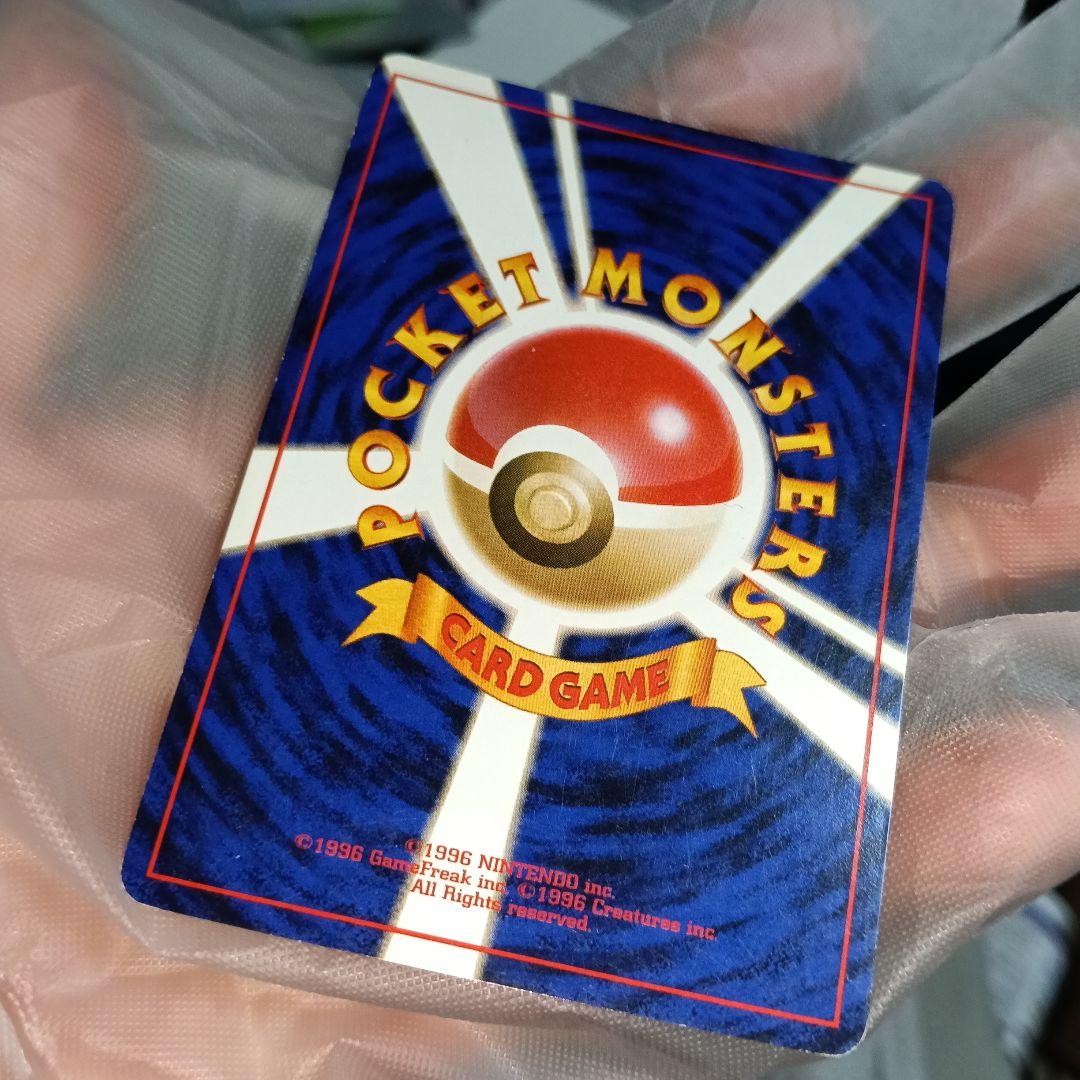 高騰中！リザードン ホロ 初代御三家他リザ-ドンセット！ピカピカアップ画像あり