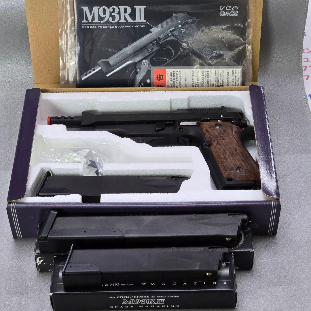 KSC M93R-II HW 07HK 予備マガジン、ガンケース付き　中古品