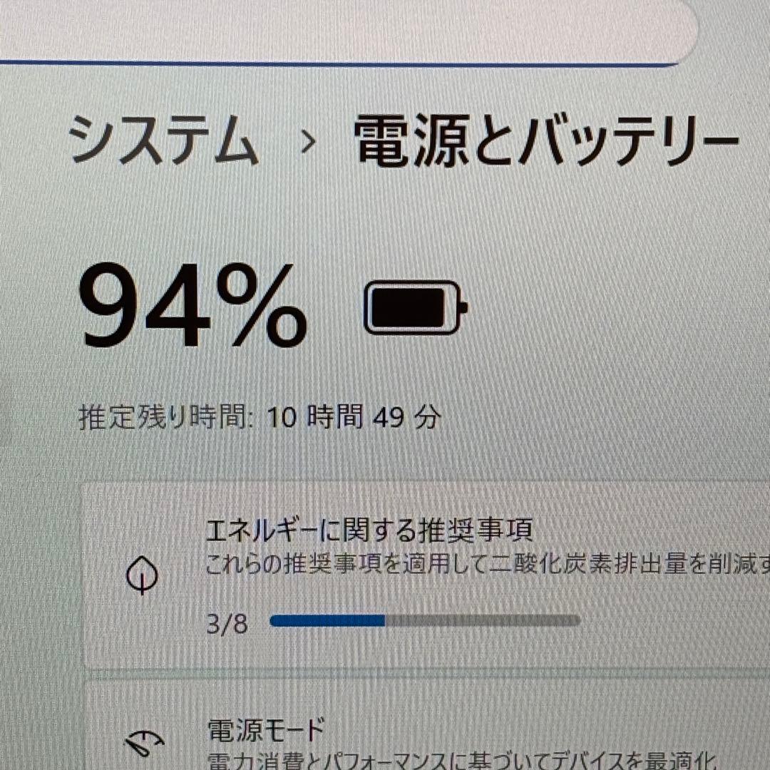 【タッチパネル】i5第11世代✨東芝 ダイナブック 高性能 軽量 準美品