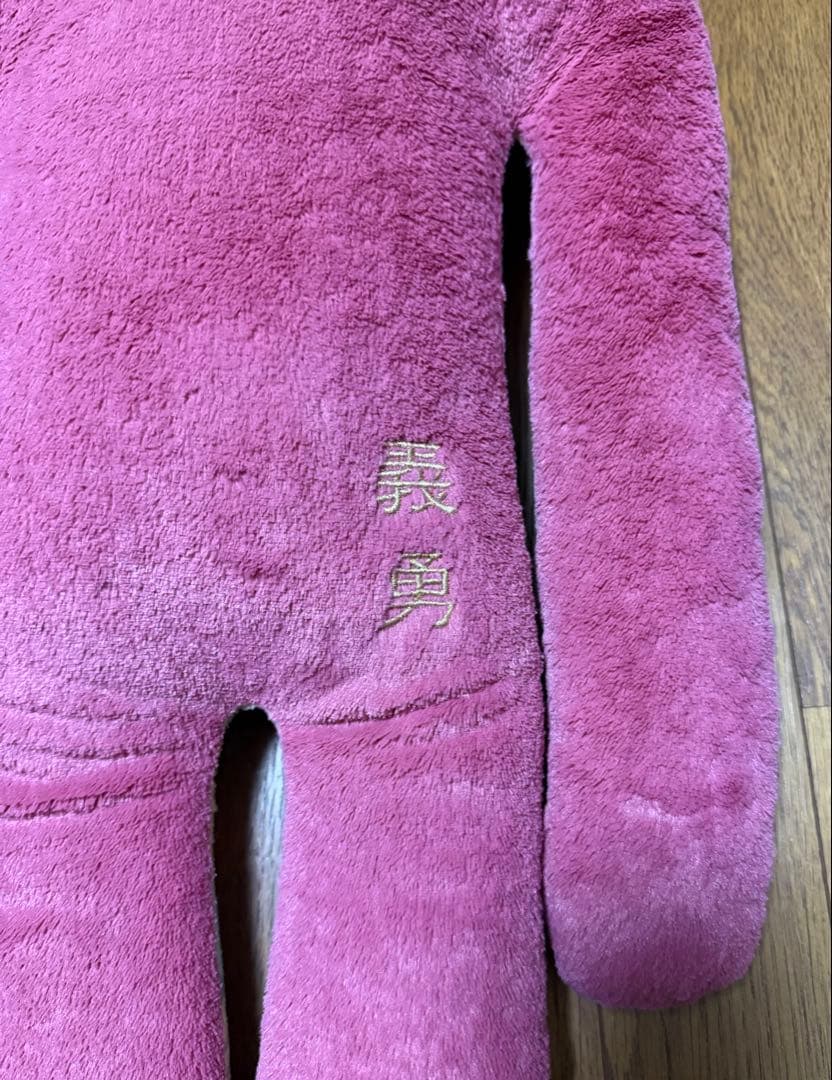 鬼滅の刃 クラフトホリック 抱き枕 でっかいぽふっとぬいぐるみ 冨岡義勇