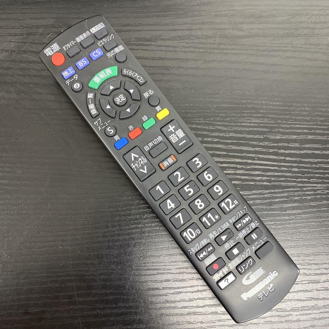 送料込み＊Panasonic 32型液晶テレビ 2020年製＊0514-6