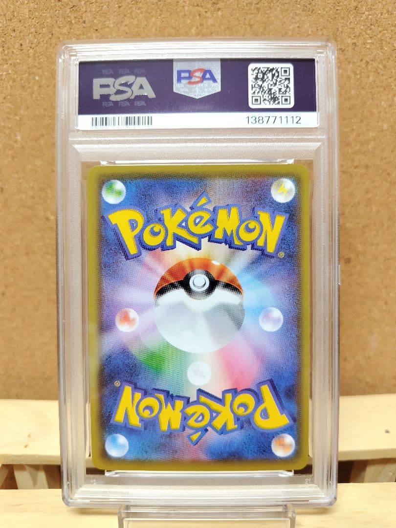 【PSA10】ルギア 25th アニバーサリーコレクション ミラー