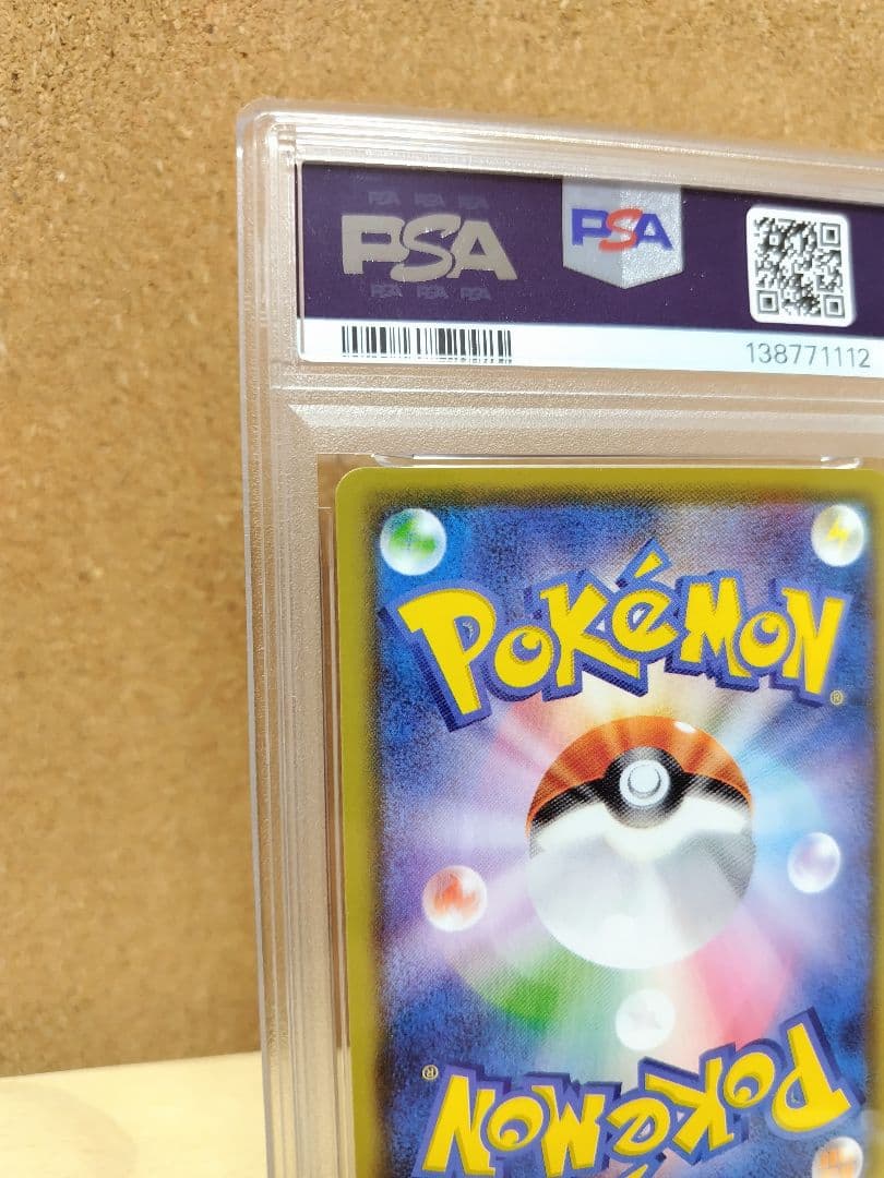 【PSA10】ルギア 25th アニバーサリーコレクション ミラー