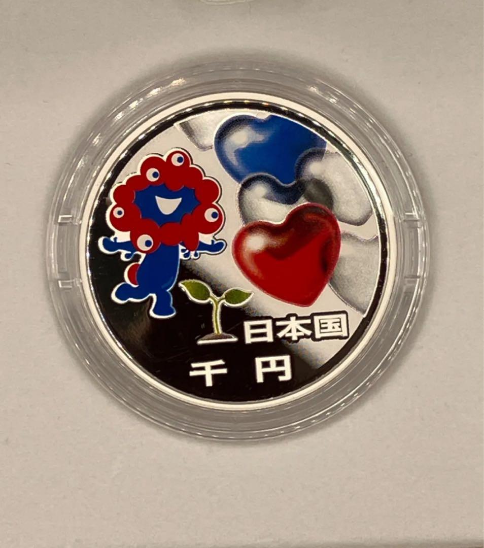 2025年日本国際博覧会記念千円銀貨幣「第三次発行」関西万博 ミャクミャク