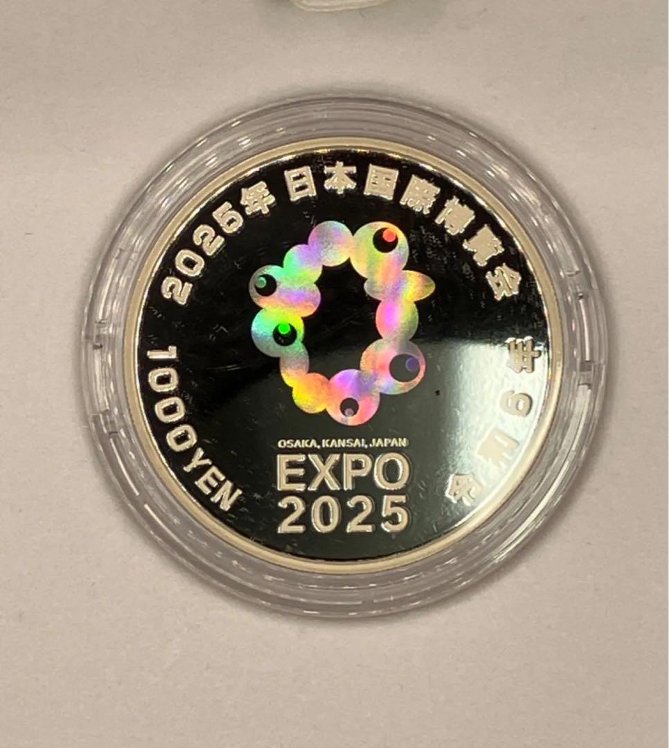 2025年日本国際博覧会記念千円銀貨幣「第三次発行」関西万博 ミャクミャク